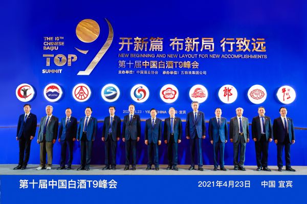 五粮液怎么代理加盟
